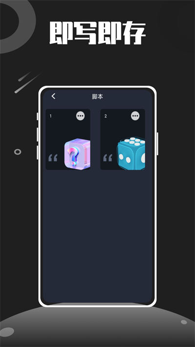 加解集 v1.0.0 最新版3