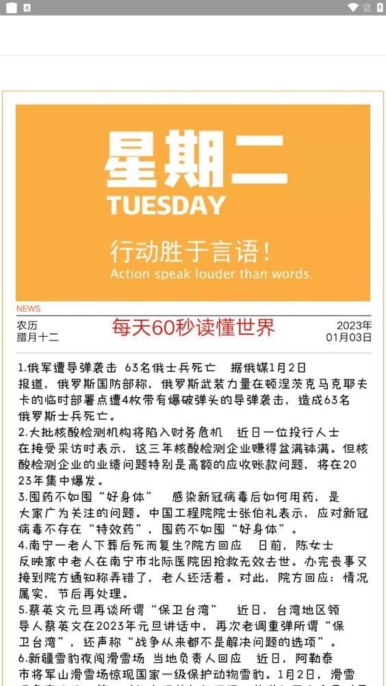 十一简盒 v1.0 安卓最新版2