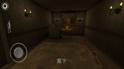 恐怖爷爷 v0.9143 安卓版1