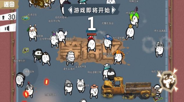 荒野大枪战土豆兄弟 v1.0 安卓版0