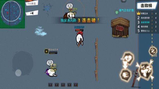 荒野大枪战土豆兄弟 v1.0 安卓版1