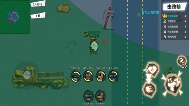 荒野大枪战土豆兄弟 v1.0 安卓版2