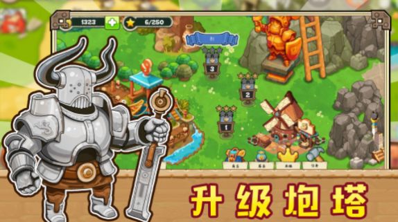 皇室部落战争模拟 v1.0 安卓版2