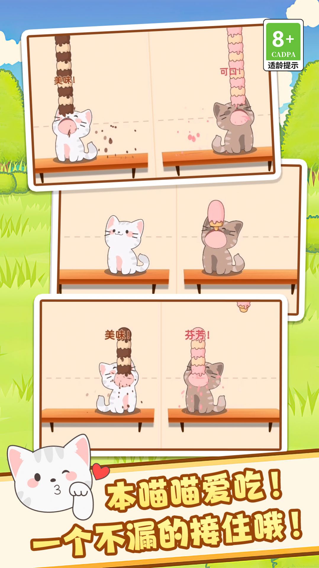 节奏达人音乐节 v1.0.0105 安卓版1