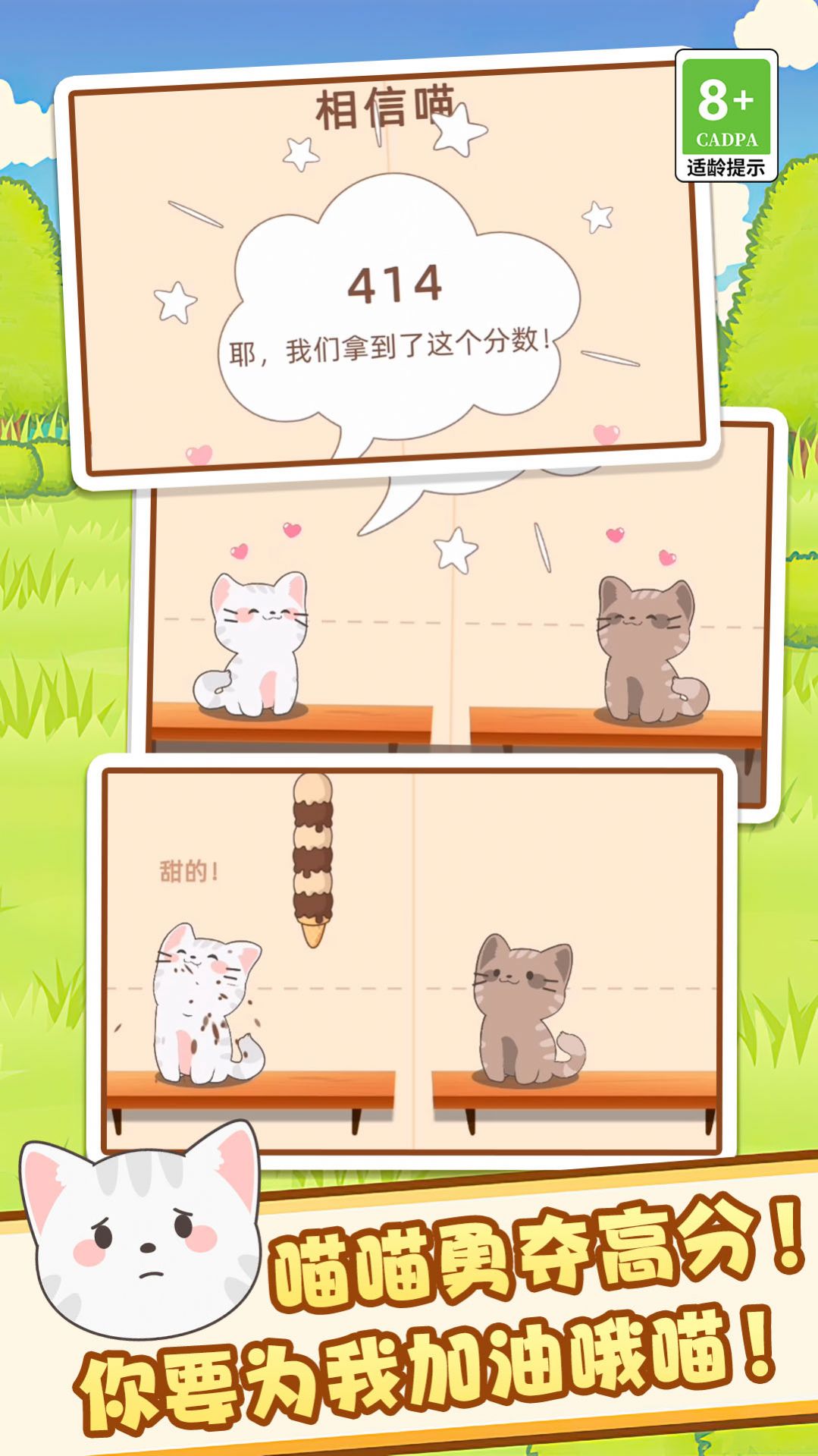 节奏达人音乐节 v1.0.0105 安卓版2