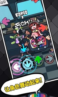 黑色星期五之夜节奏对战最新版本 v4.8 安卓版2