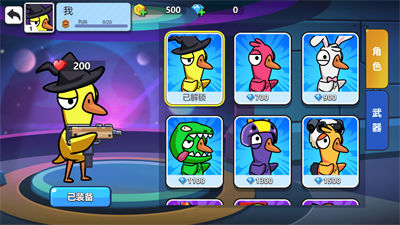 太空狼人鸭 v1.0.0 安卓版0