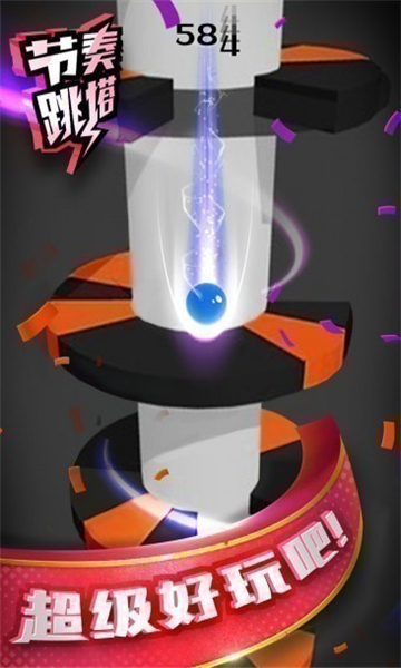 音乐节奏跳塔 v1.0.0 安卓版0
