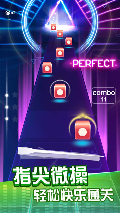 节奏音乐球球 v1.0.1 安卓版2