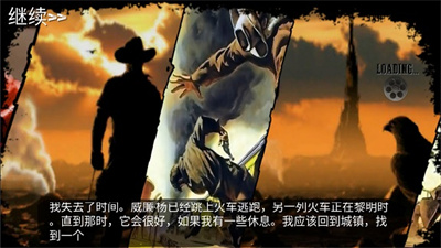 西部荒野战场 v1.0 安卓版2