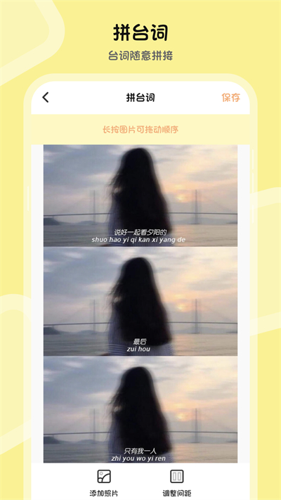 PS图片合成 v3.1.5 安卓版0