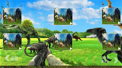 侏罗纪恐龙军团 v1.0 安卓版2
