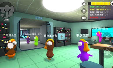 鹅鸭杀仿制版 v1.0.1 安卓版2