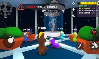 鹅鸭杀仿制版 v1.0.1 安卓版3