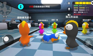 鹅鸭杀仿制版 v1.0.1 安卓版1