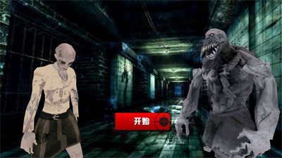 穿越刺激荒野 v1.0.1 安卓版0