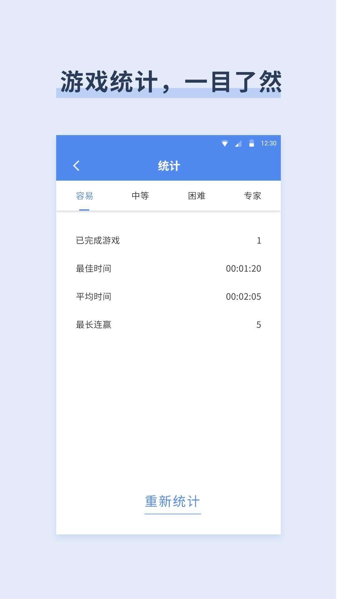 数独数字益智 v8.6.0 安卓版3