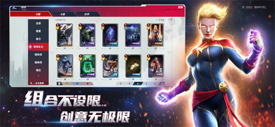 漫威对决苹果手机 v1.0.123412 iphone版1