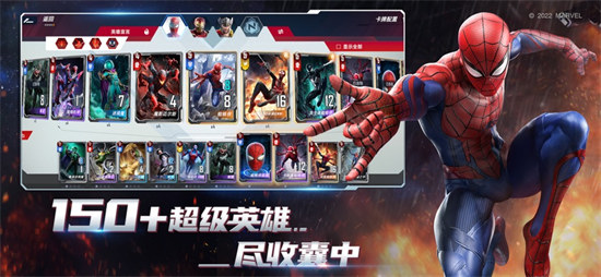 漫威对决苹果手机 v1.0.123412 iphone版2