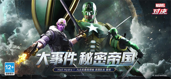 漫威对决苹果手机 v1.0.123412 iphone版4