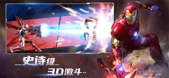 漫威对决苹果手机 v1.0.123412 iphone版0