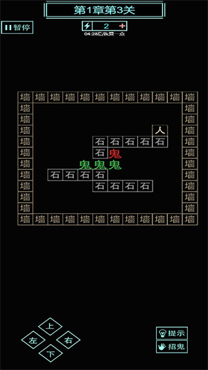 屋内有鬼 v1.0 安卓版2