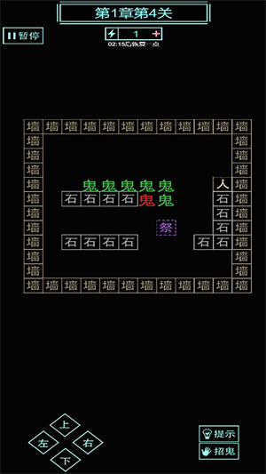 屋内有鬼 v1.0 安卓版0