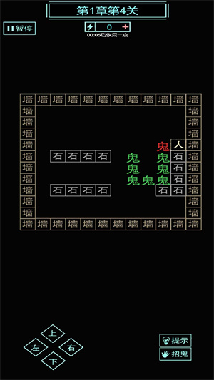 屋内有鬼 v1.0 安卓版1