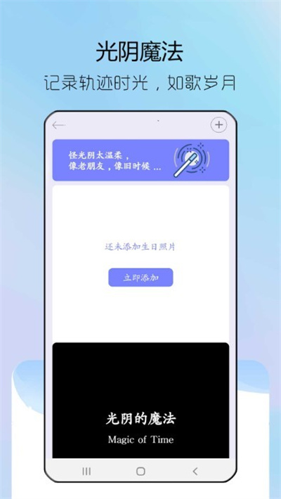 steam纪念日 v1.0 安卓版0