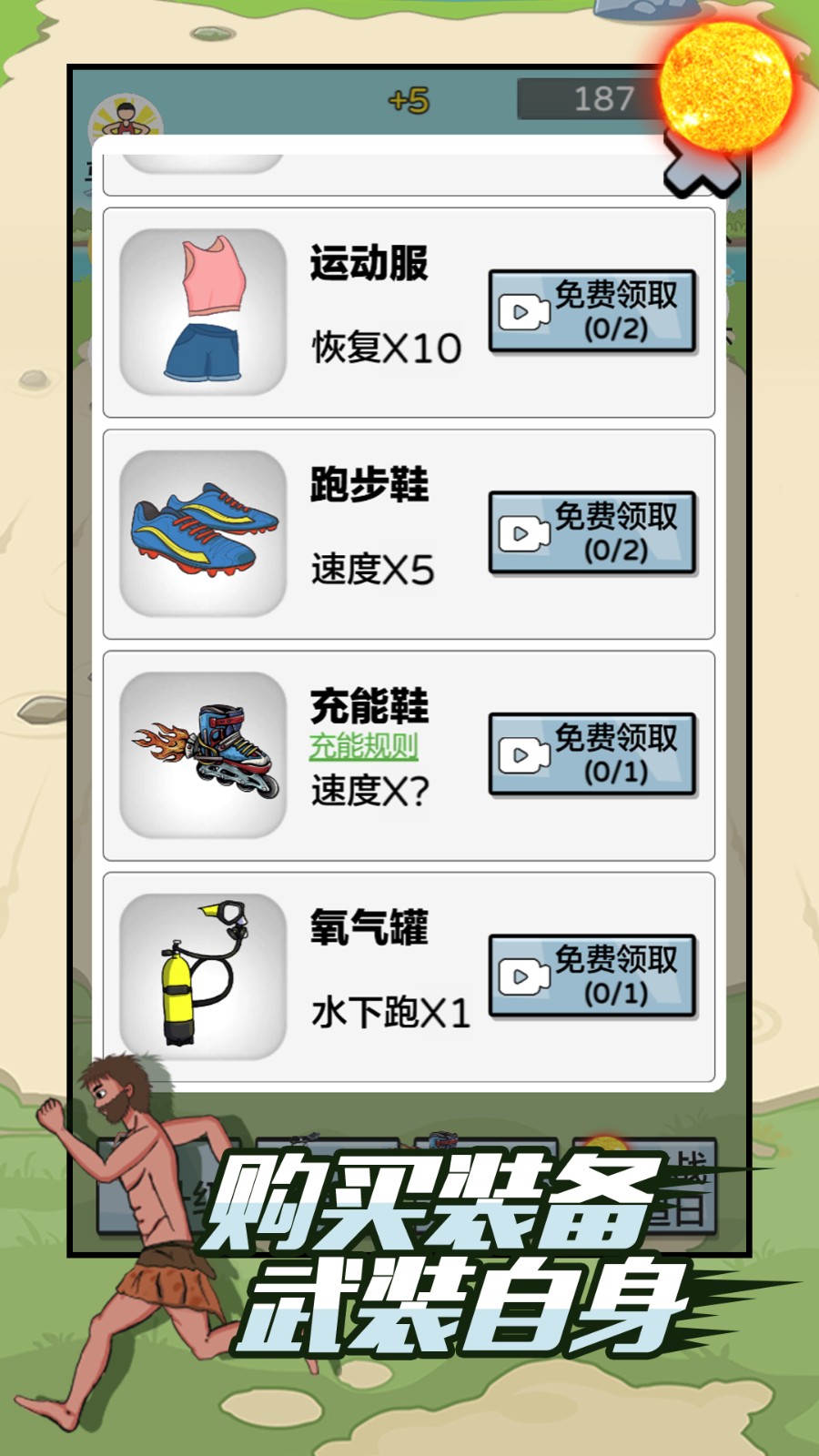 快来跑得快 v1.0.0 安卓版1