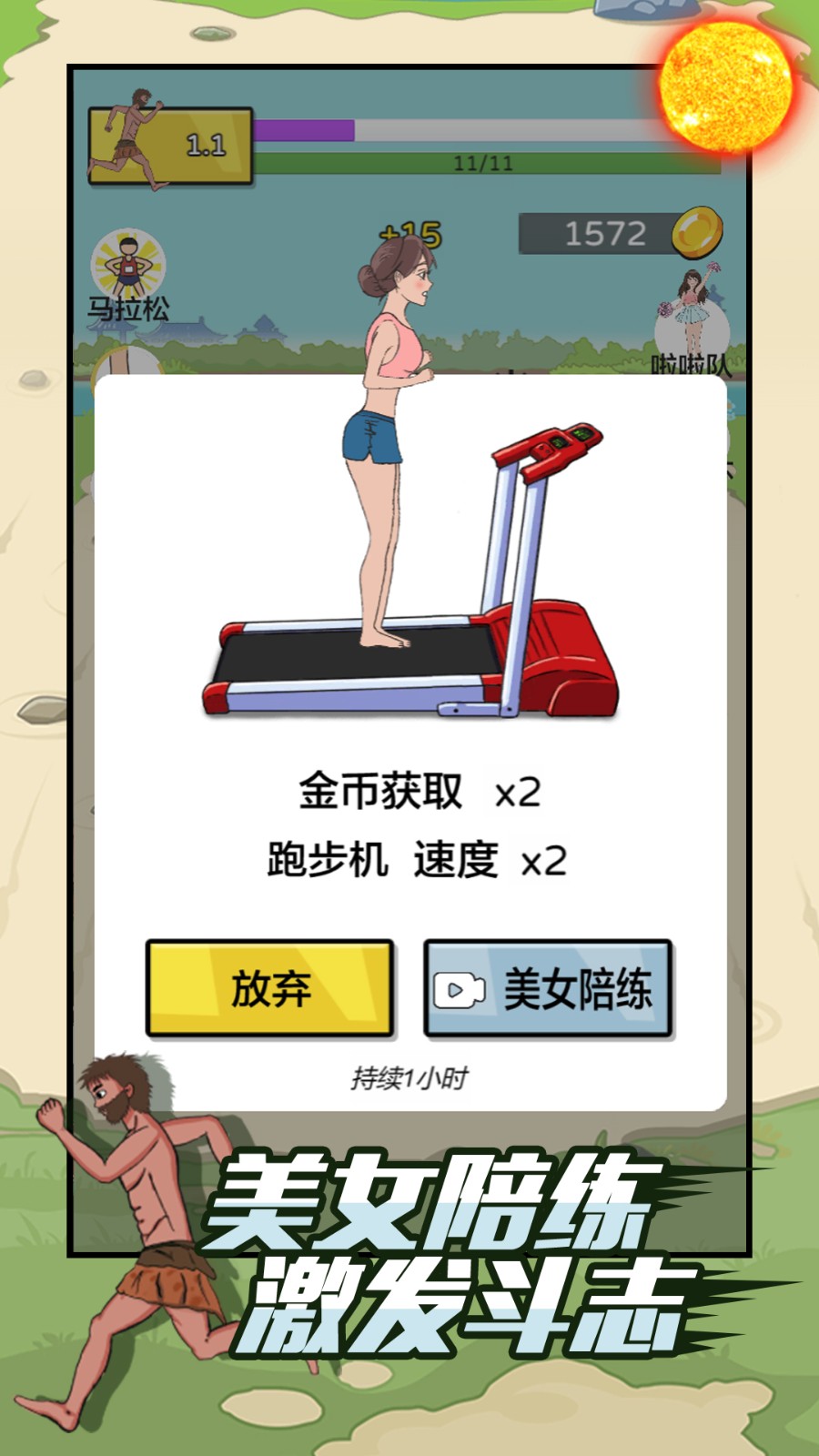 快来跑得快 v1.0.0 安卓版3