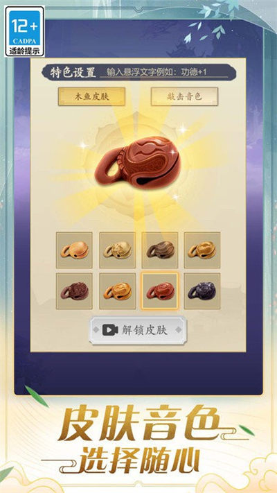 木鱼娱乐 v1.0.0 安卓版2