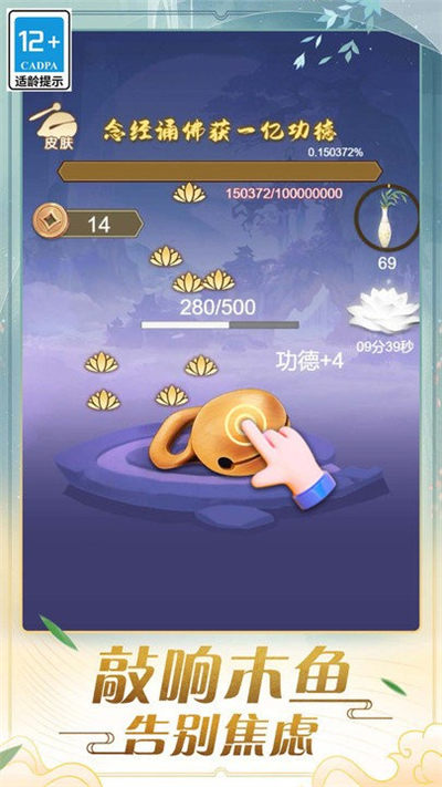 木鱼娱乐 v1.0.0 安卓版1