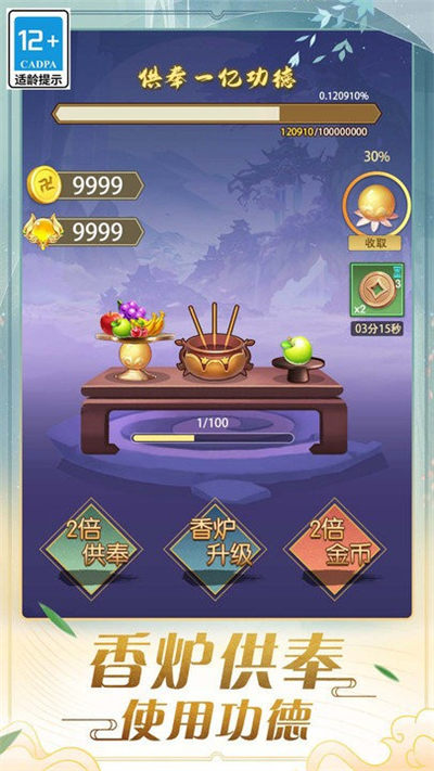 木鱼娱乐 v1.0.0 安卓版3