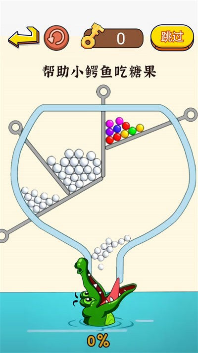 这关超费脑 v1.0 安卓版2