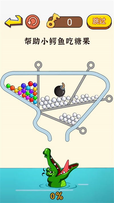 这关超费脑 v1.0 安卓版0