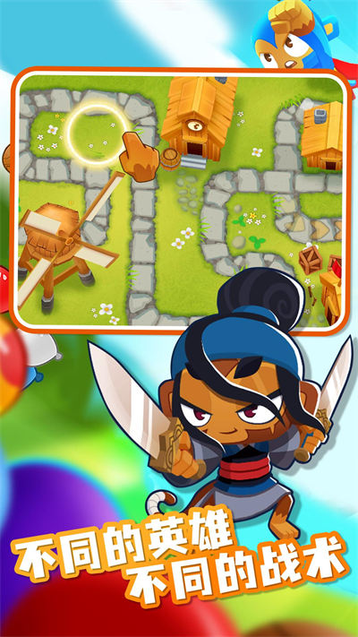 合成塔防保卫家园 v1.0.5 安卓版0