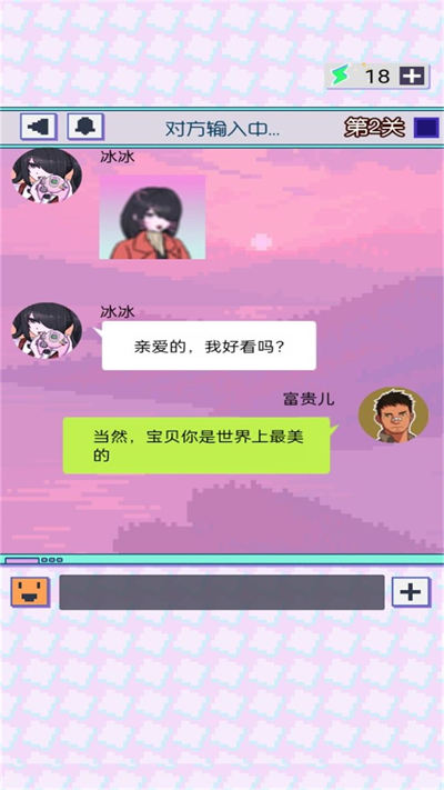 萝莉主播 v1.0.5 安卓版0