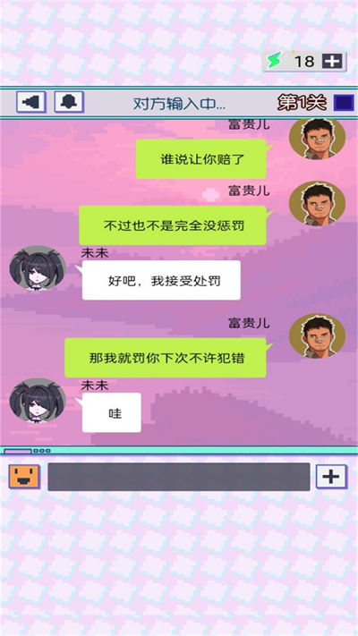 萝莉主播 v1.0.5 安卓版1