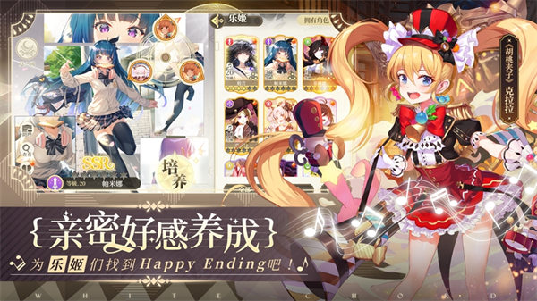 纯白和弦华为手机 v1.0.20 安卓版0