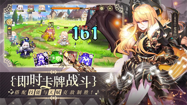 纯白和弦华为手机 v1.0.20 安卓版3