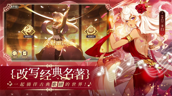 纯白和弦华为手机 v1.0.20 安卓版4