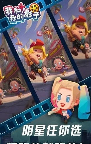 我和我的影子最新版 v1.2.1 安卓版1