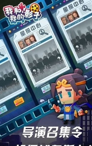 我和我的影子最新版 v1.2.1 安卓版3