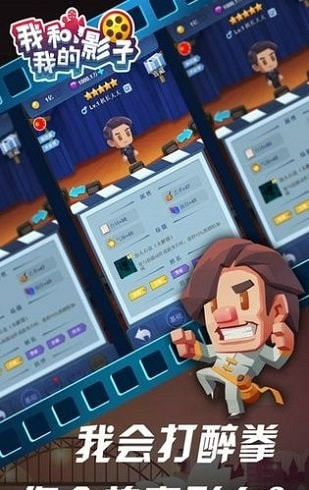 我和我的影子最新版 v1.2.1 安卓版2