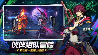 镇魂街天生为王苹果版 v1.71.17 iOS版2