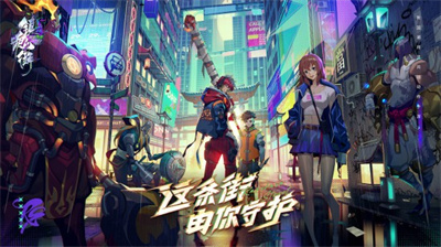 镇魂街天生为王苹果版 v1.71.17 iOS版1