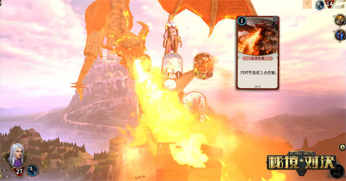 秘境对决 v2.1.6 Windows版1