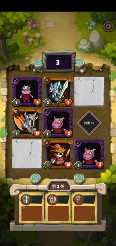 小战棋 v1.0 安卓版2