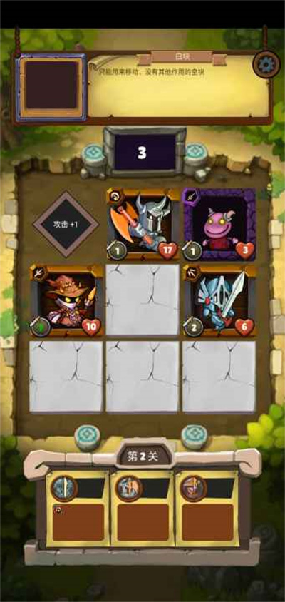 小战棋 v1.0 安卓版1